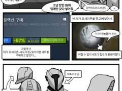 데1 하게 된 사연