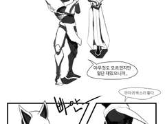 타이탄이라서 엉덩이 맞은거