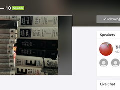 나폴레옹 세계사(5-2)/ 20세기 읽기, 세미나 — 20