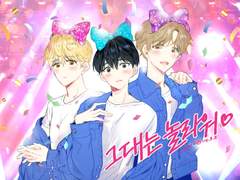 웹소설+전독시, 데못죽