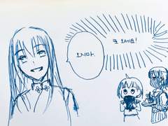 말풍선이 잘못됐는데요