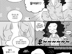 2-1 모두가 하는 태섭한나