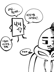 언젠가는 그릴 낙서들..(진짜로 그린다..언젠가는..)