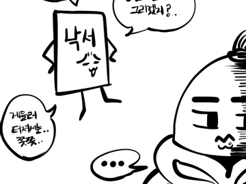 껴안는게 좋아..