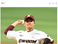 4/5 (수) KBO 조합추천