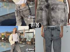 [23.03.30 틱톡 라이브]