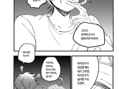 (카나치아) 담배