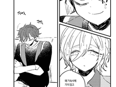 (카나치아) 기숙사