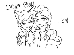 여우 셋, 뱀 하나 3