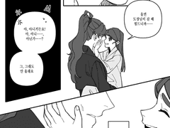 [점소이 일기] 돌아올 이유