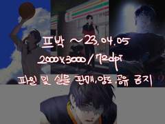 프박 발행 1차 ~23.04.05