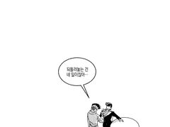 [장로] 4/6 즐거운 장로데이 되세요