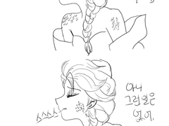 여우 셋, 뱀 하나 ??? 화