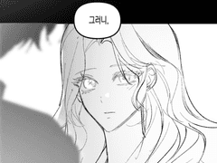 이번의 새벽도 길었으면 좋겠네요.