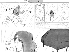 아츠키타 비오는날