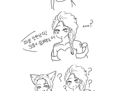 여우 셋, 뱀 하나 9화