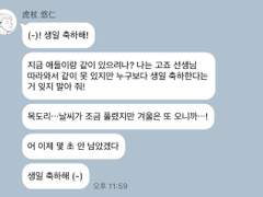 트위터 썰 백업 32