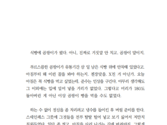 [빵앤준]빵앤준 단편선