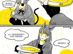 뮤지컬+개와 고양이의 시간