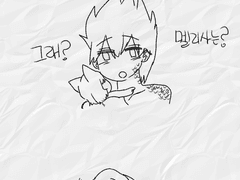 여우 셋, 뱀 하나 10화