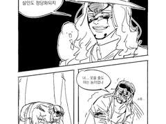 [닫힘] 간단 만화 커미션