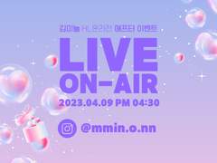 온리전 애프터 이벤트 해요!