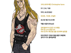 자커-크리스 단문 해석