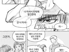 [태웅백호/루하나] 첫키스