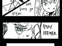 고용인 에녹 오필리아::빛바랜 초대장