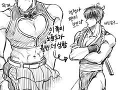 [태웅백호/루하나] 킹오파 태백