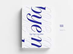 093 Bye Bye My Blue (분양 완료)