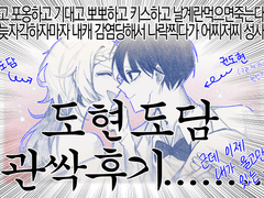 망울커 관싹후기