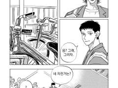 [준섭호장] 포물선