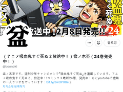 2023 화이트데이 기념 트위터 어카운트잭 - 11, 12일차