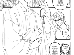 [화산귀환] 조걸과 녹림왕의 대화