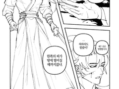 [화산귀환] 쌍존 만화 모음