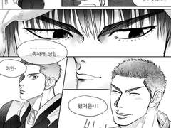 [태웅백호/루하나] 너의 생일