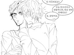 모범택시2) 하준도기 - 집착