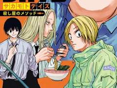 킬러의 방식 미리보기 부분까지 번역