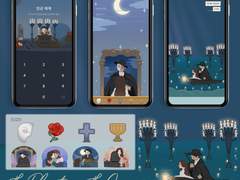 오페라의 유령 집팬텀ver. 카톡테마 나눔