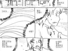 카스텔라 레시피 43화