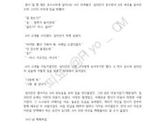 [일부 공개] 특선_불맛_찐만두