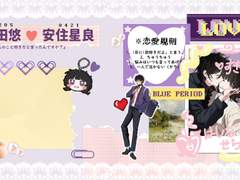 오미 배경화면 디자인 커미션