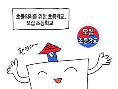 자캐로 사람 죽이는 성사후기