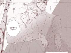 [원겸] 좀아포 낙서 한장+짧은 주저리