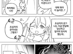 롷히 만화백업1