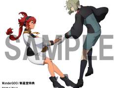 [4호슬레] 마녀의 축복