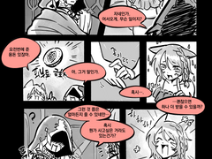 [FF14] 명계의 뱃사공