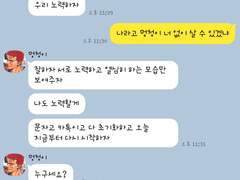 루하나 태웅백호 카피페1