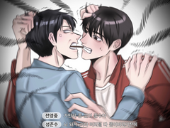 [빵준] 나혼자 산다 4